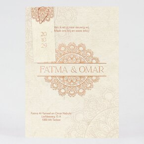 arabische-trouwkaart-met-koperfolie-ornament-TA0110-2100123-15-1